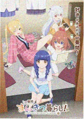 机械之心 机甲动漫免费看