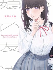 明星推理社 推理综艺在线观看